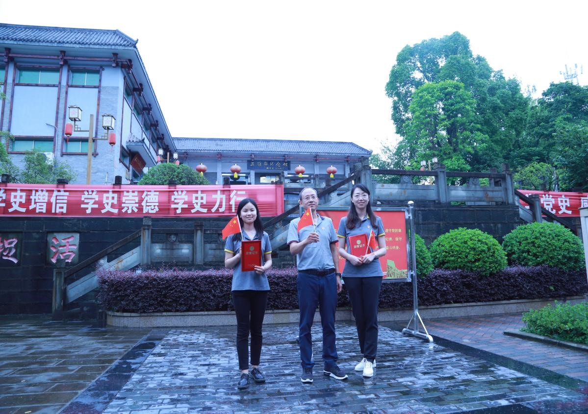 慶建黨百年系列活動-公司開展“學黨史、感恩黨、跟黨走”主題教育活動 慶建黨百年系列活動-公司開展“學黨史、感恩黨、跟黨走”主題教育活動